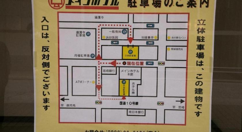 メインホテル 都城市 エクステリア 写真